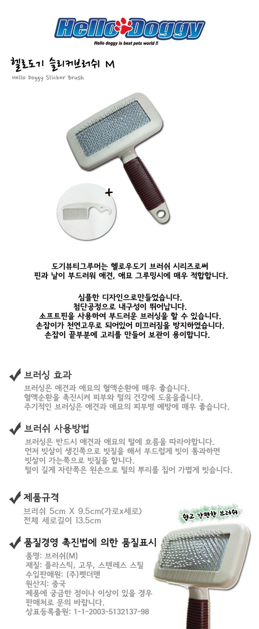 강냥이 5만원이상 구매시 무료배송 반려동물의 행복만을 추구합니다.